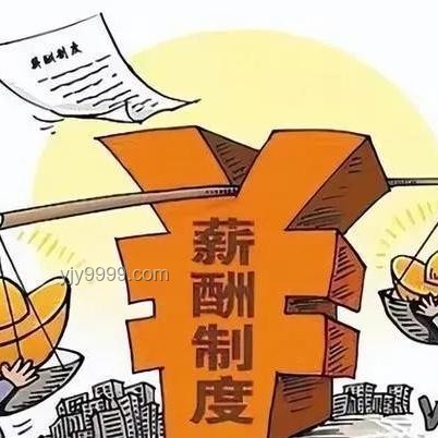 中央文件再提“涨工资”：经济转型与社会公平的双重信号